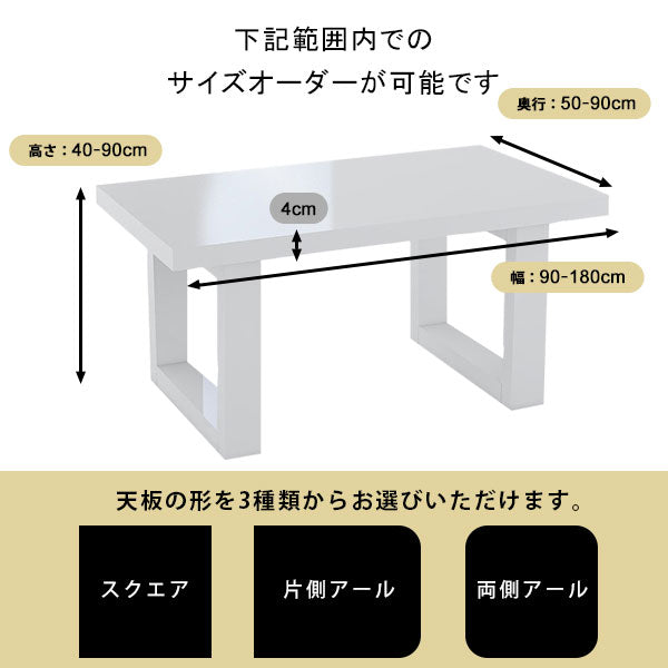 オーダーテーブル | arne table