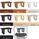 オーダーテーブル | arne table