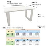 arne table 907072 木目