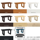 arne table 1509042 木目