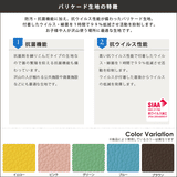 Baggy RG 3×7/脚NA バリケード