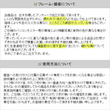 ウォールミラー 造花 インテリア | Botanical mirror4242 02