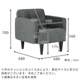 ソファ 一人掛け | Boule 1P ホリデー