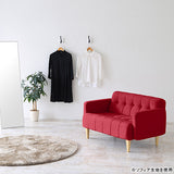 ソファ 2人掛け | Boule 2P カレイド