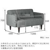 ソファ 2人掛け | Boule 2P カレイド