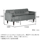ソファ 三人掛け | Boule 3P リゾート