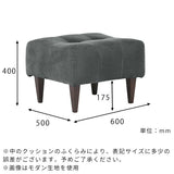 オットマン 40cm | Boule ot カレイド