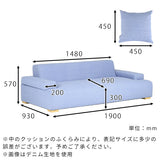 Bunk 3P クッション4個付 モケット