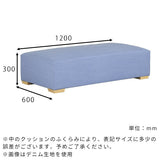 Bunk ロングot モケット