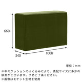 スツール