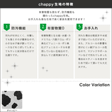 ダイニングソファ | Cava 1200L モダン