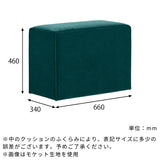 スツール