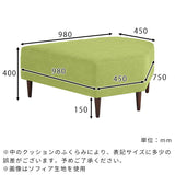 合皮 ベンチ 抗菌 | COMBO-□ meta合皮