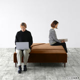 ダイニングベンチ 3点セット | COMBO ソフィア