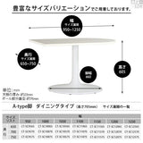 ハイテーブル 壁寄せ スチール脚 | CT-SC10565 Atype-H脚