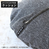 丸クッション 円 マカロン | 中綿付きクッション R40 NS-7