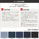 Aoneチェア 1Pフラット両肘 デニム