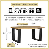 天然木突板 国産家具 | glande RS 2000DT