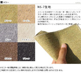 スツール 日本製 完成品 | Dice 40 NS-7