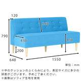 3人掛け ダイニング ソファー