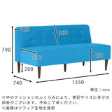 3人掛け ダイニングソファ ローソファ