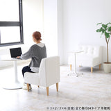 Lunch W コーナー合皮