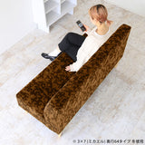 三人掛け アームレスソファ ローソファ