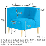 Lunch W コーナー合皮