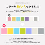 特大 クッション ビッグサイズ | テラクッションカバー マジック 【カバーのみ】