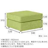 コンパクト 背もたれなし | Neru sofa ot meta合皮