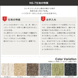 椅子 国産 ドレッサー | Joneチェア 角脚 カバーリングタイプ ダークブラウン脚 NS-7