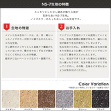 一人掛けソファ うたた寝 | Neru sofa NS-7