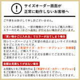 デスク【PICO】 サイズオーダー - arne interior