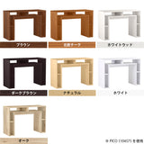 キャビネット 収納 おしゃれ | PICO 905590 木目