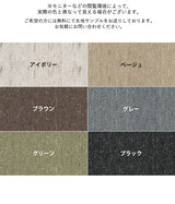 中綿付きおしゃれシンプル クッション 45×45 | オリジナルクッション 45F NS-7