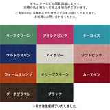 中綿付きおしゃれシンプル クッション | オリジナルクッション 45F ソフィア