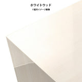 ディスプレイシェルフ 高級感 国産 | ZERO-X 7045D WW