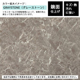 PICO 10030100 graystone