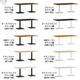 テーブル | River14053H