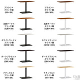 テーブル | River9080D