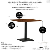 テーブル | River13560D