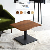 テーブル | River7553L