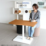 テーブル | River10553D