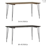 テーブル | SKPノーマル 1500×760 DT