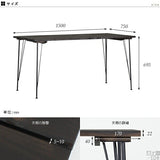 テーブル | SKPノーマル 1500×760 DT