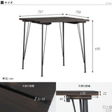 テーブル | SKPノーマル 760×760DT