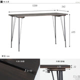 テーブル | SKPノーマル 1200×600 DT