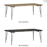 テーブル | SKPノーマル 1500×760 HT