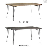 テーブル | SKPノーマル 1200×760 HT