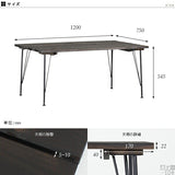 テーブル | SKPノーマル 1200×760 HT